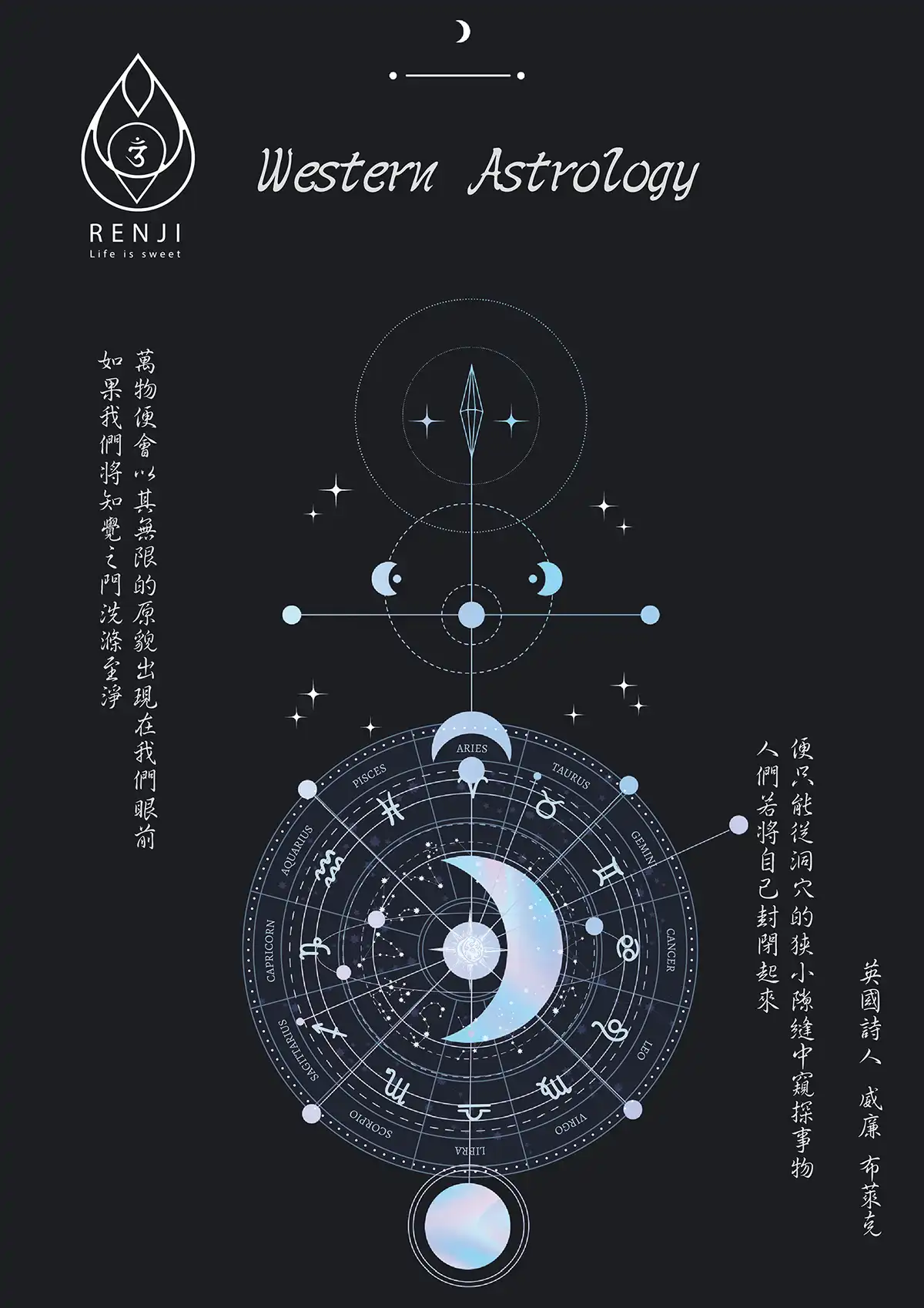 和光齋